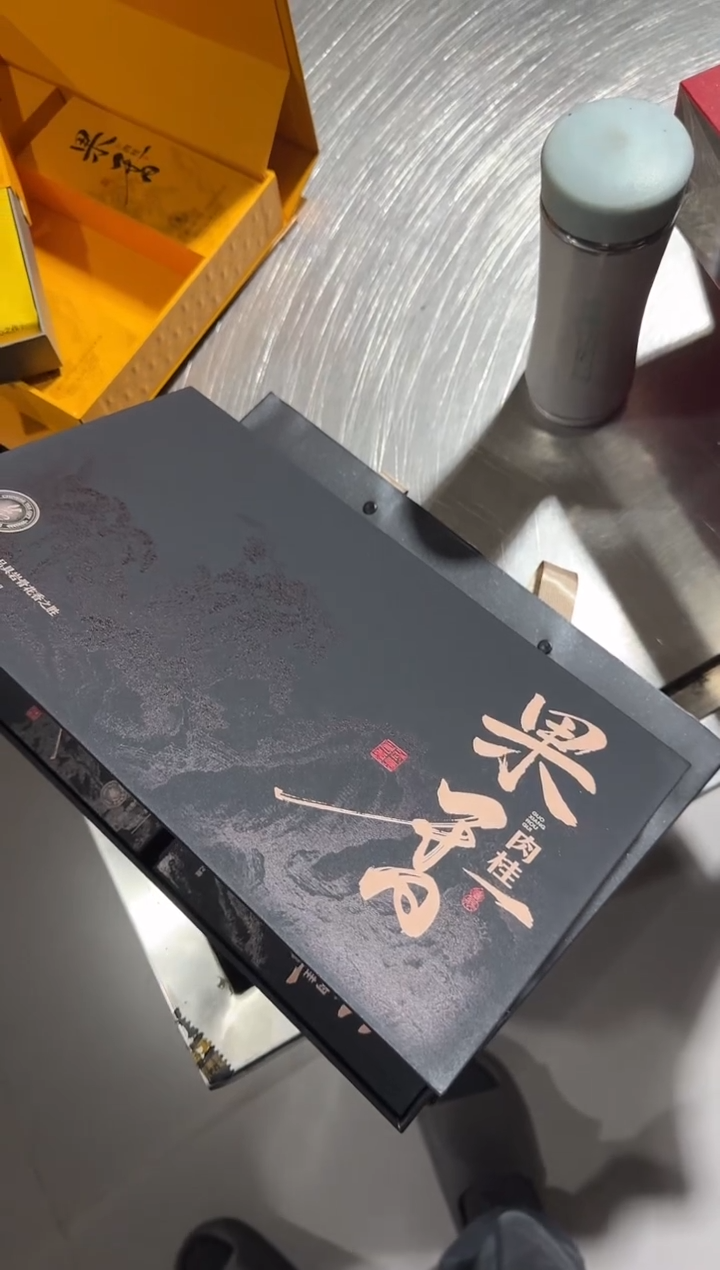 黑色果香肉桂6小盒礼盒