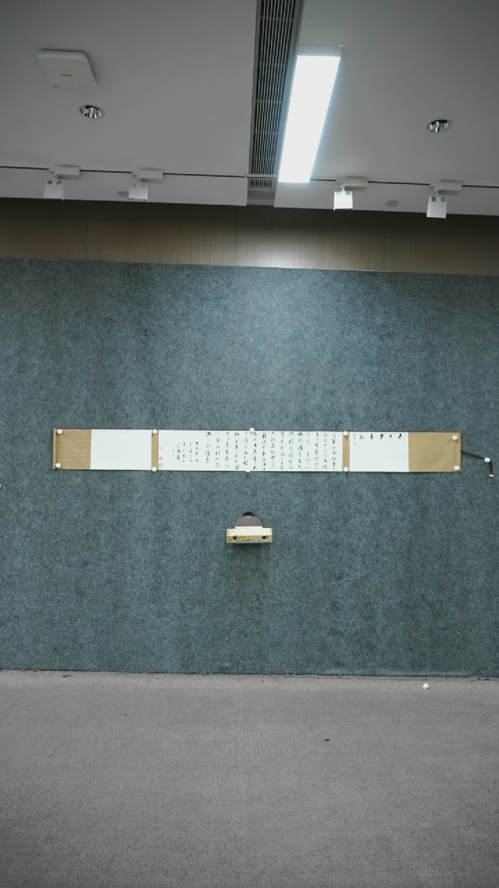 书法书法hzj老师作品