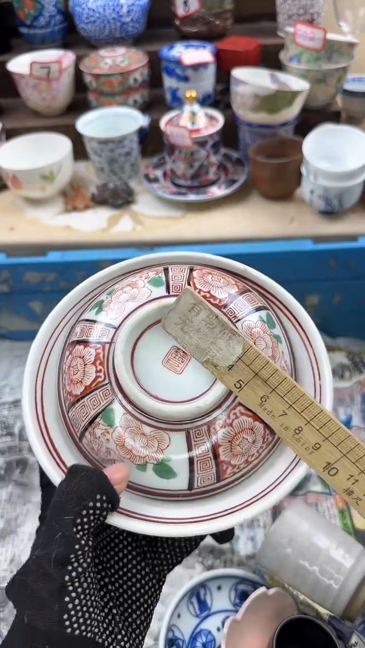 【闪购商品】瓷片2345中古陶瓷满18米包邮