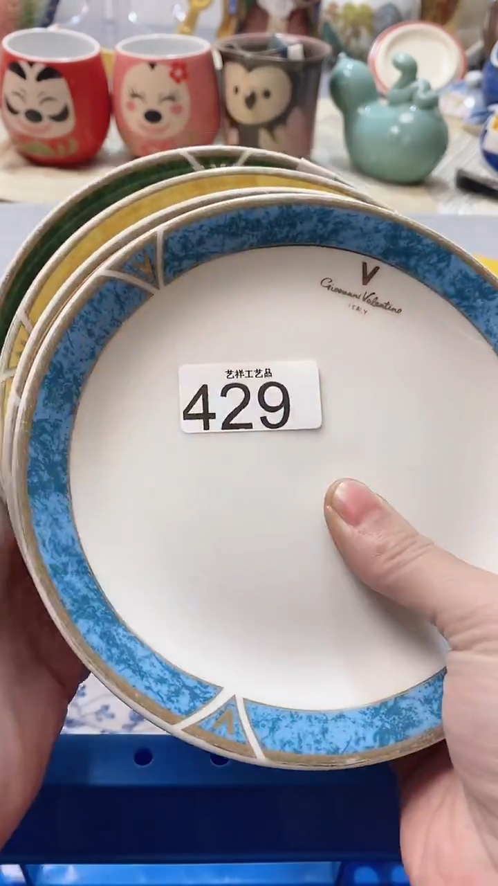 瓷片用****2429瓷片瓷片瓷片瓷片