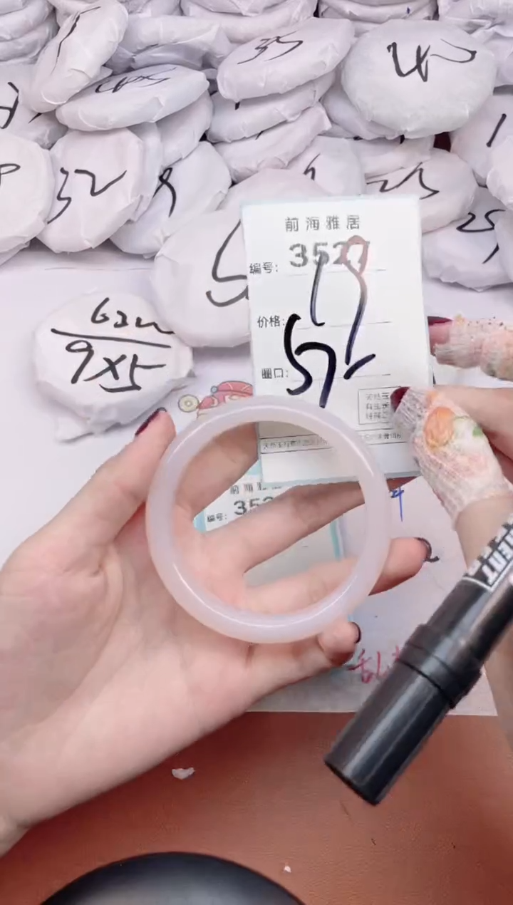 【闪购商品】玛瑙/玉髓手镯未镶嵌3527