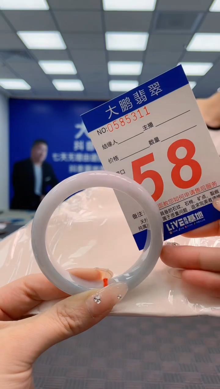 翡翠手镯未镶嵌AAAAAAAA