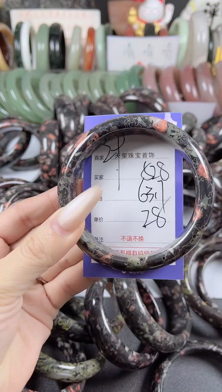 未镶嵌手镯石英质玉528