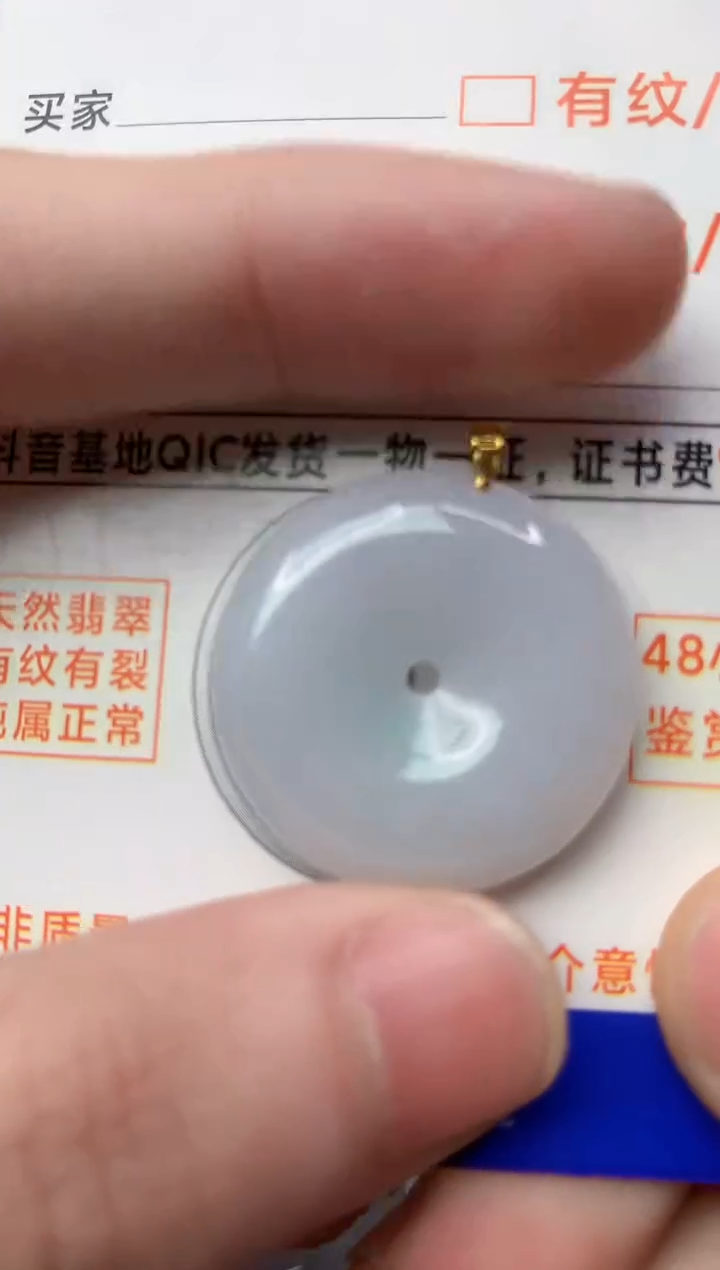 【闪购商品】翡翠颈饰18K金镶嵌3..........