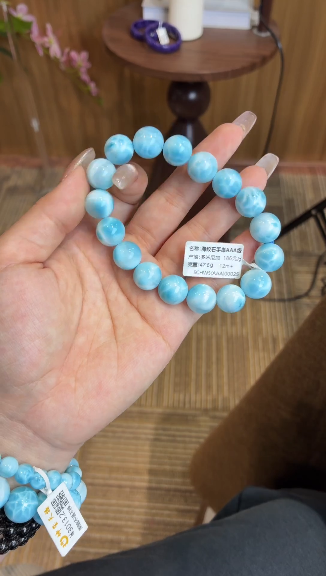 未镶嵌针钠钙石（海纹石）手串海纹石手串12m+