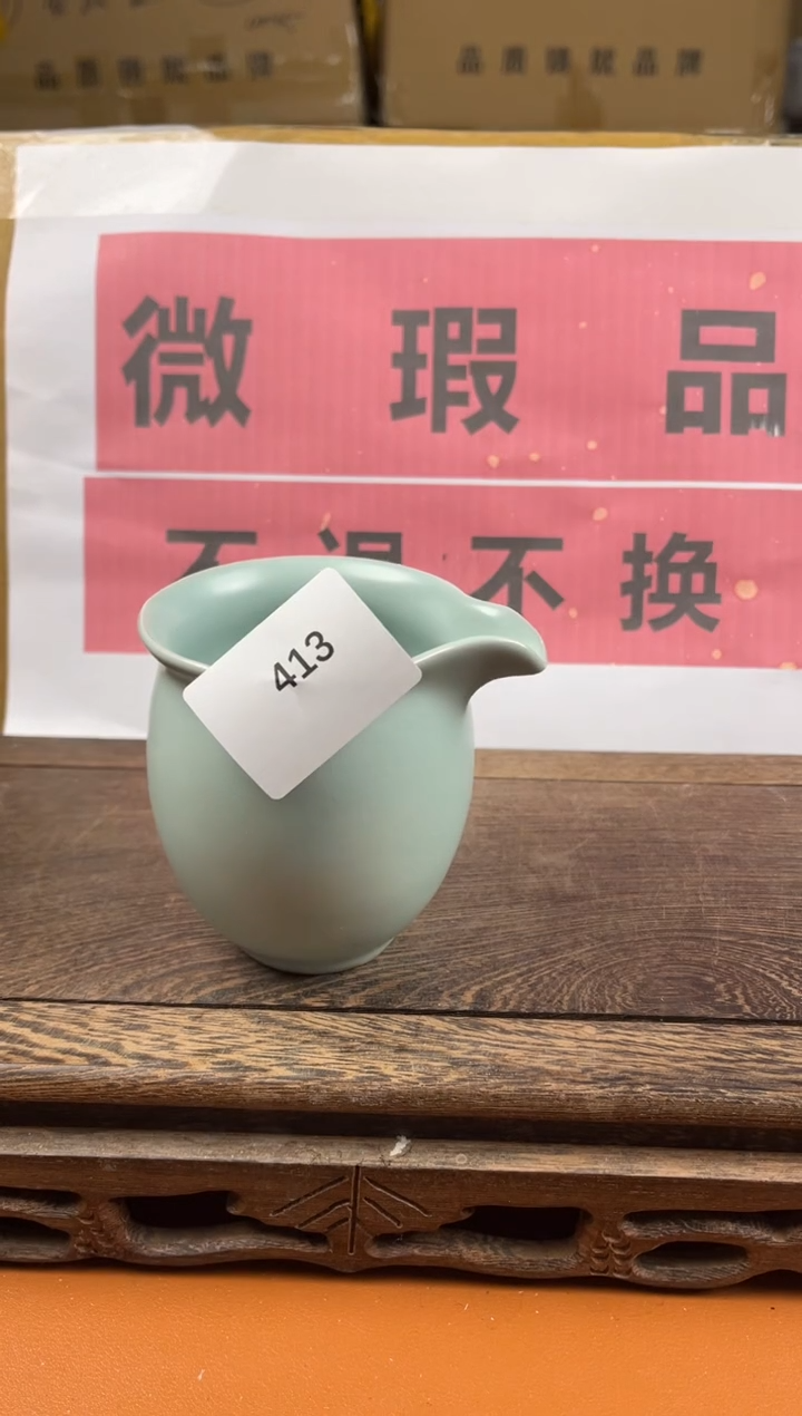 【闪购商品】瑕疵品瓷器 处理专场（不退不换）413