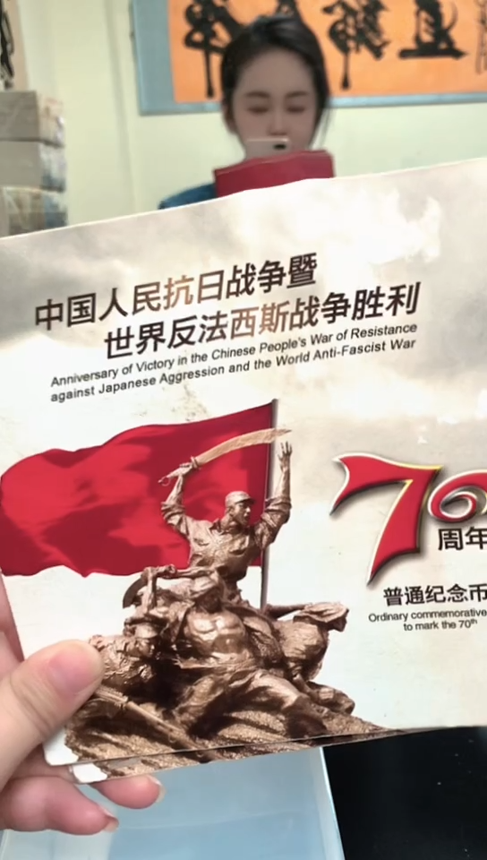 其他普通金属指定链接抗币册.1-NK-3001