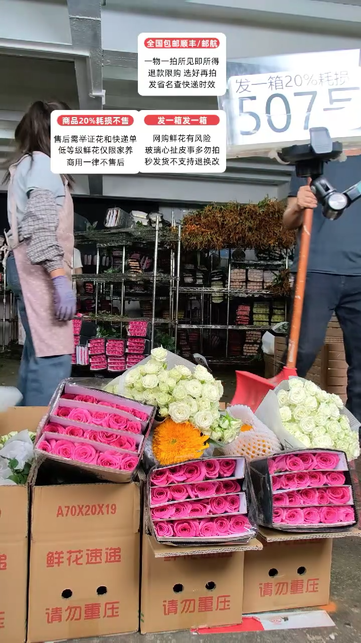 507号♥含20%耗损发一箱