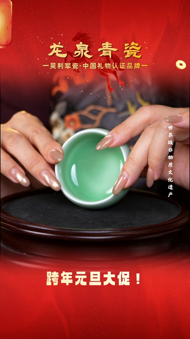 梅子青素面三足禅定杯