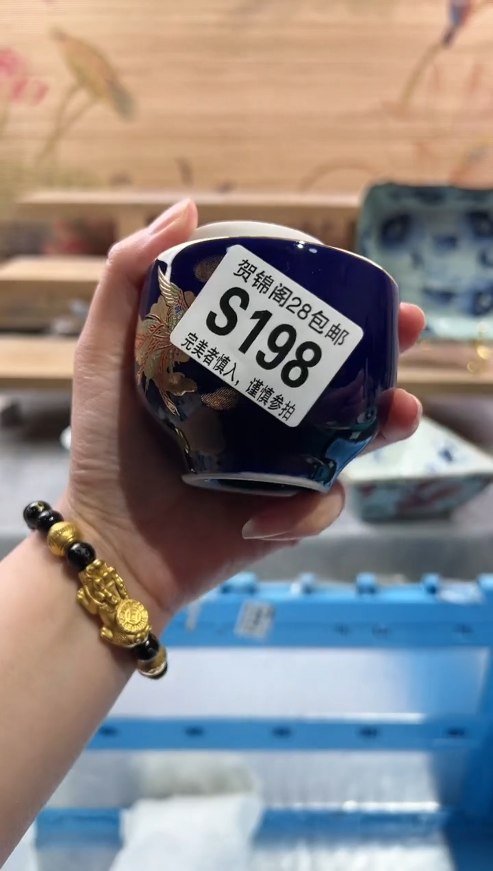 【闪购商品】瓷片当天满28米包邮S198