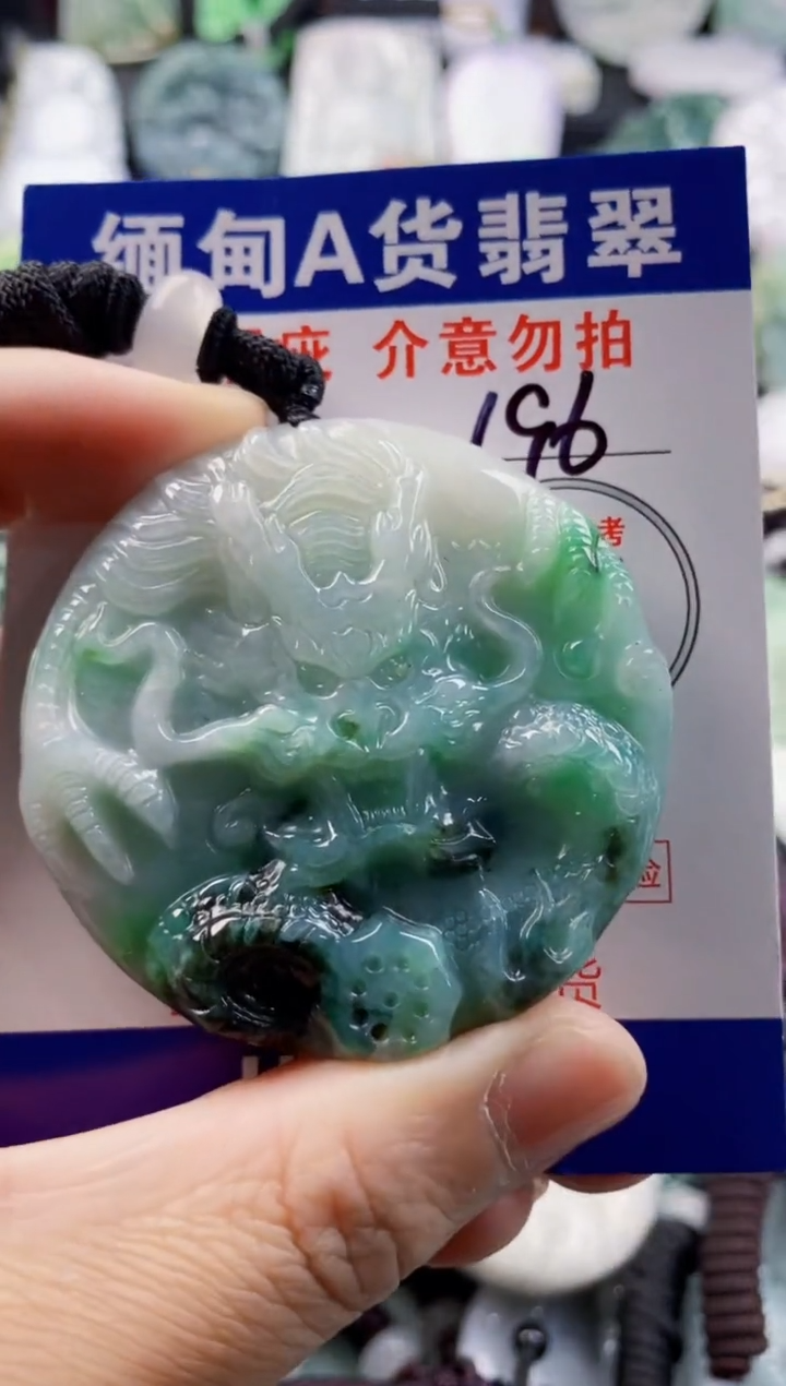 翡翠未镶嵌吊坠(不含链)1