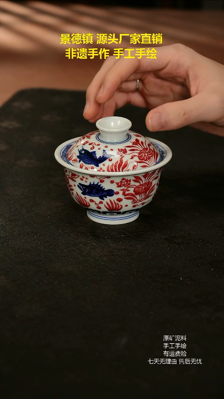 景德镇手工手绘陶瓷