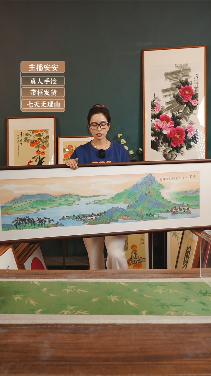【闪购商品】国画61*丁元进50*170千里江山横胡桃色