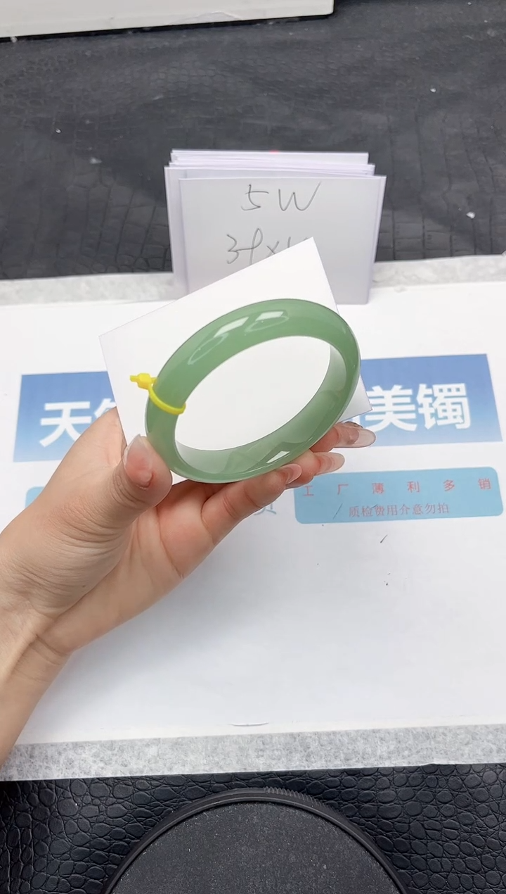 【闪购商品】石英质玉手镯未镶嵌L259-56