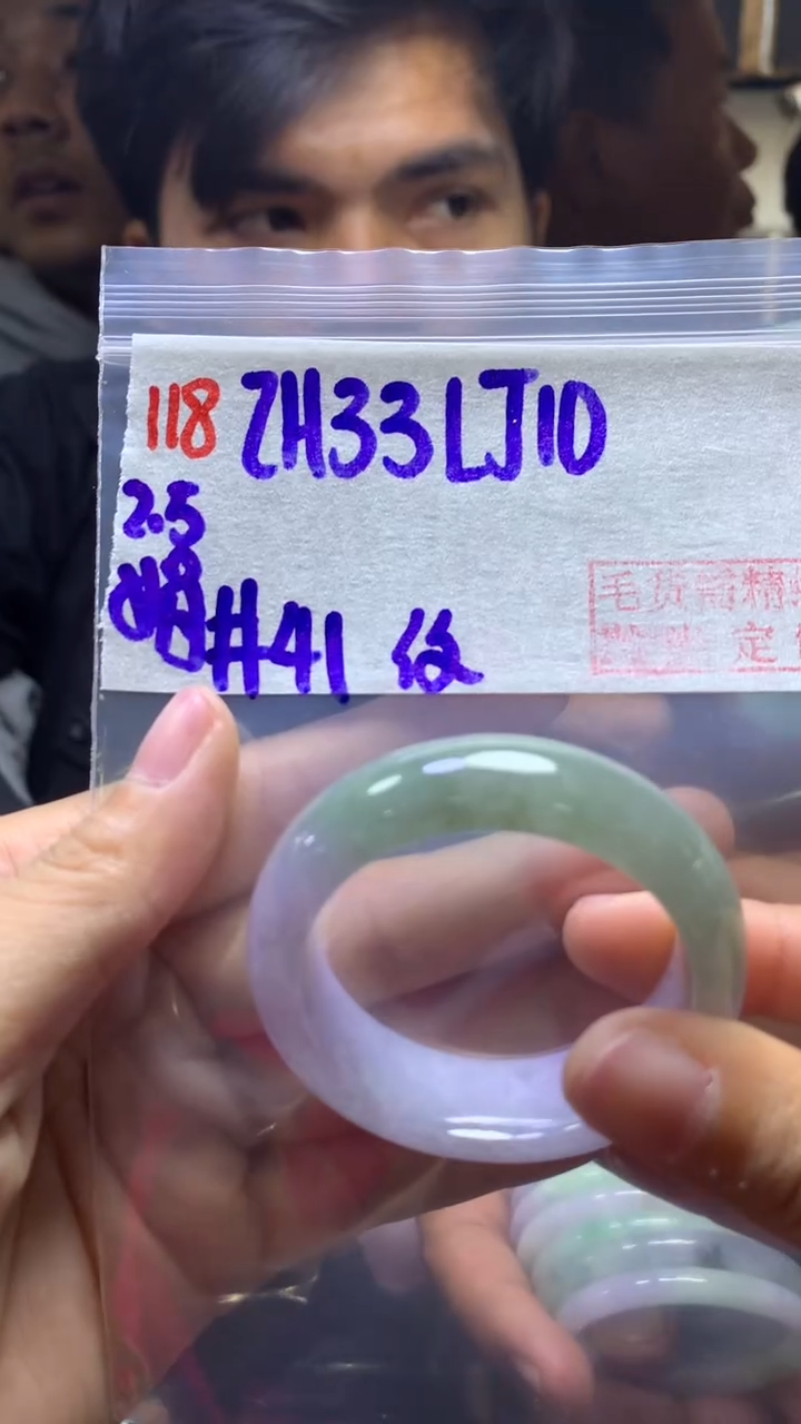 【闪购商品】定制翡翠未镶嵌118童镯41纹+33元+拍一发一