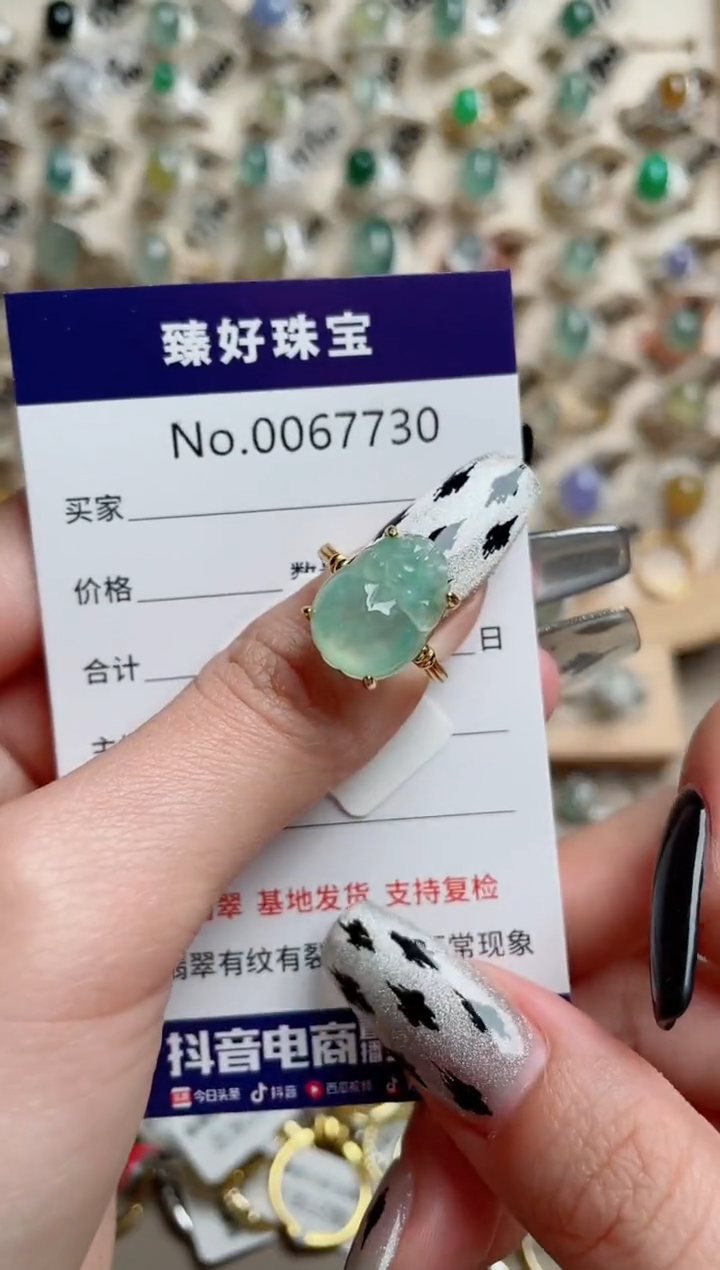 【闪购商品】翡翠戒指银S925镶嵌.............