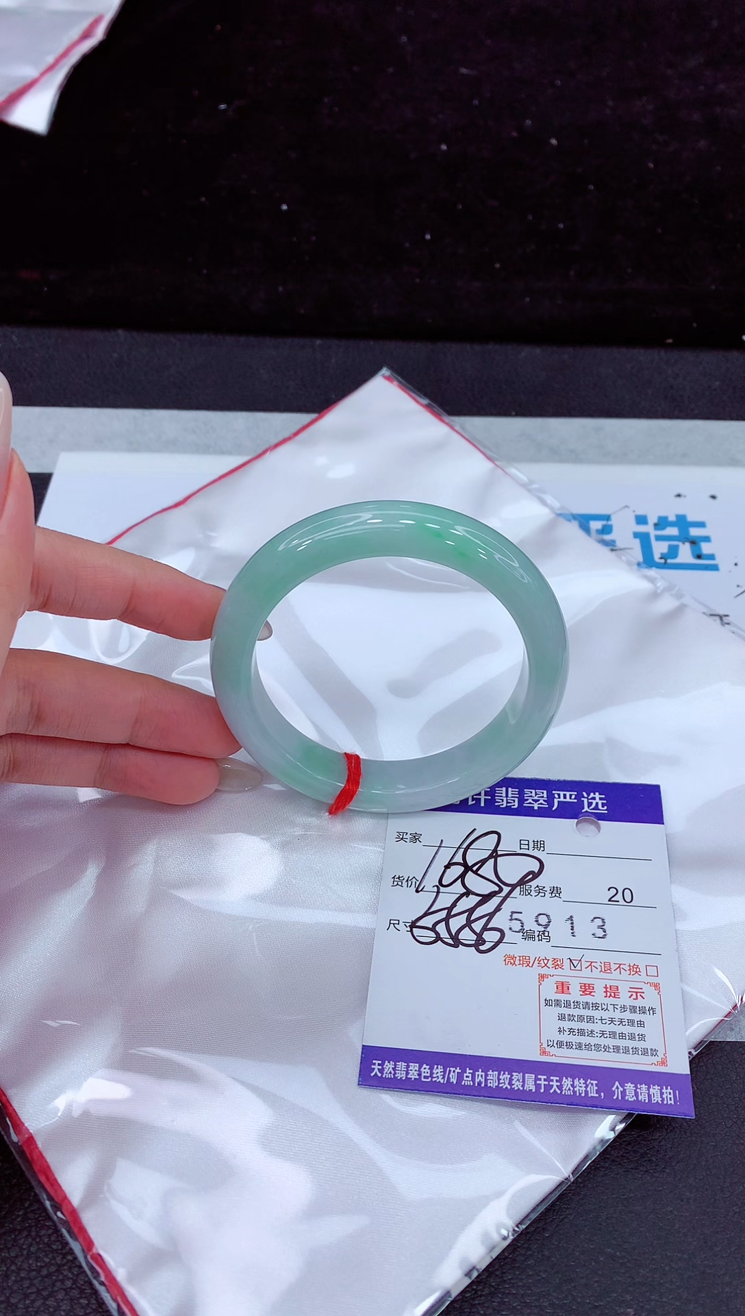 未镶嵌手镯翡翠1