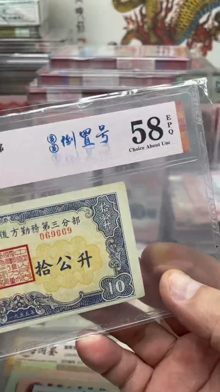 【闪购商品】汽油票069669单张1111111