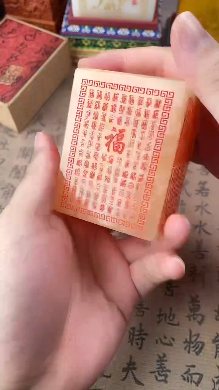 寿山石印石福建福州寿山石  福寿康宁