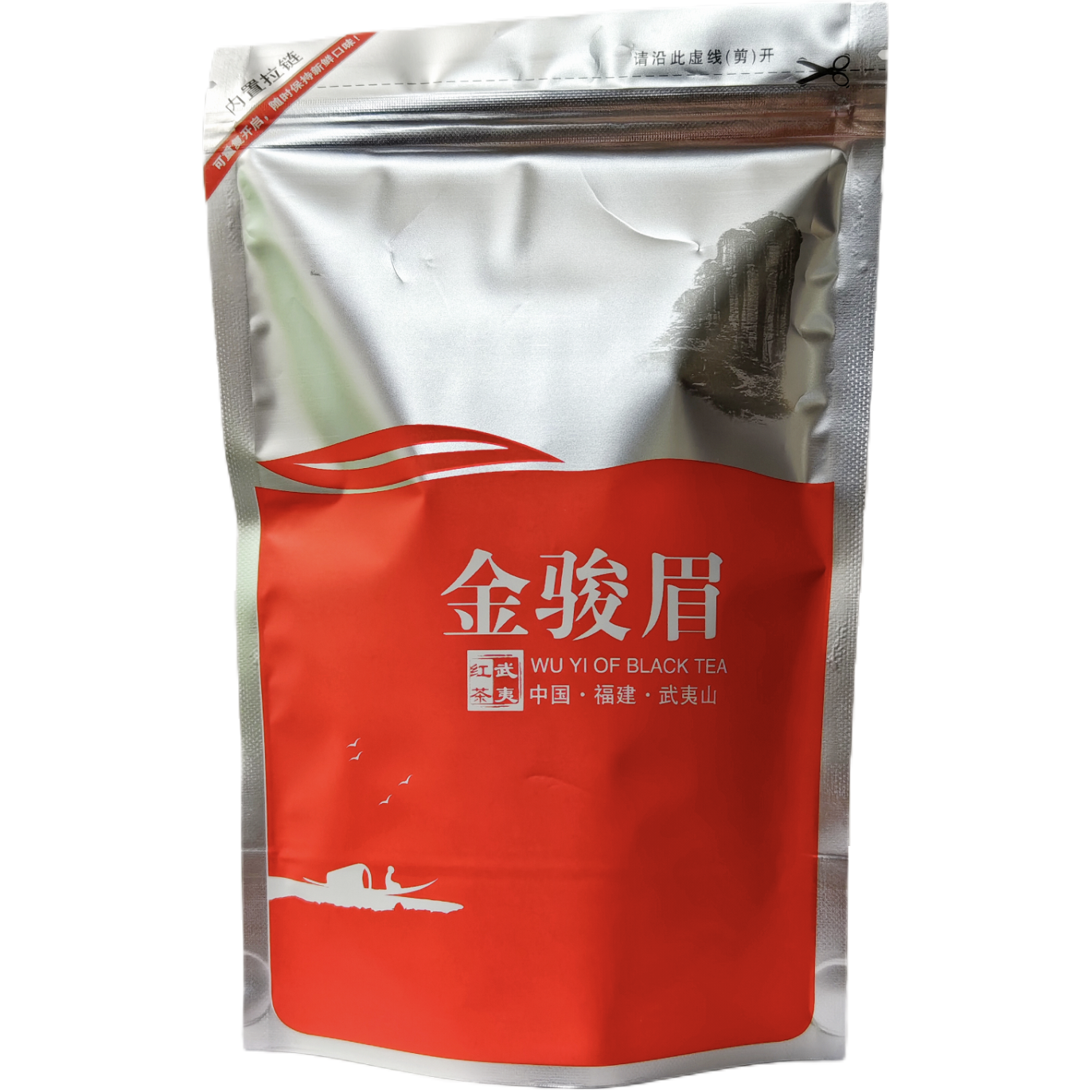【畅销】2025新茶正山红茶-福建金骏眉红茶薯香花香蜜香 好茶