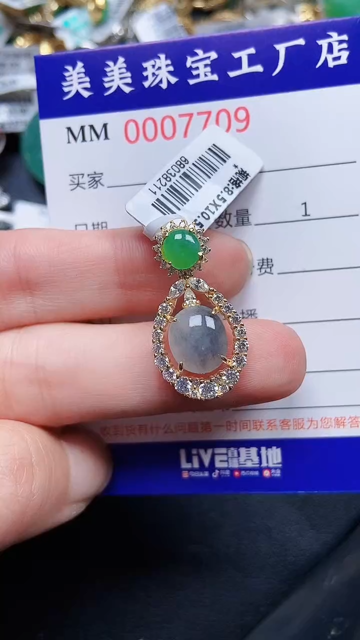 颈饰银S925镶嵌翡翠7709