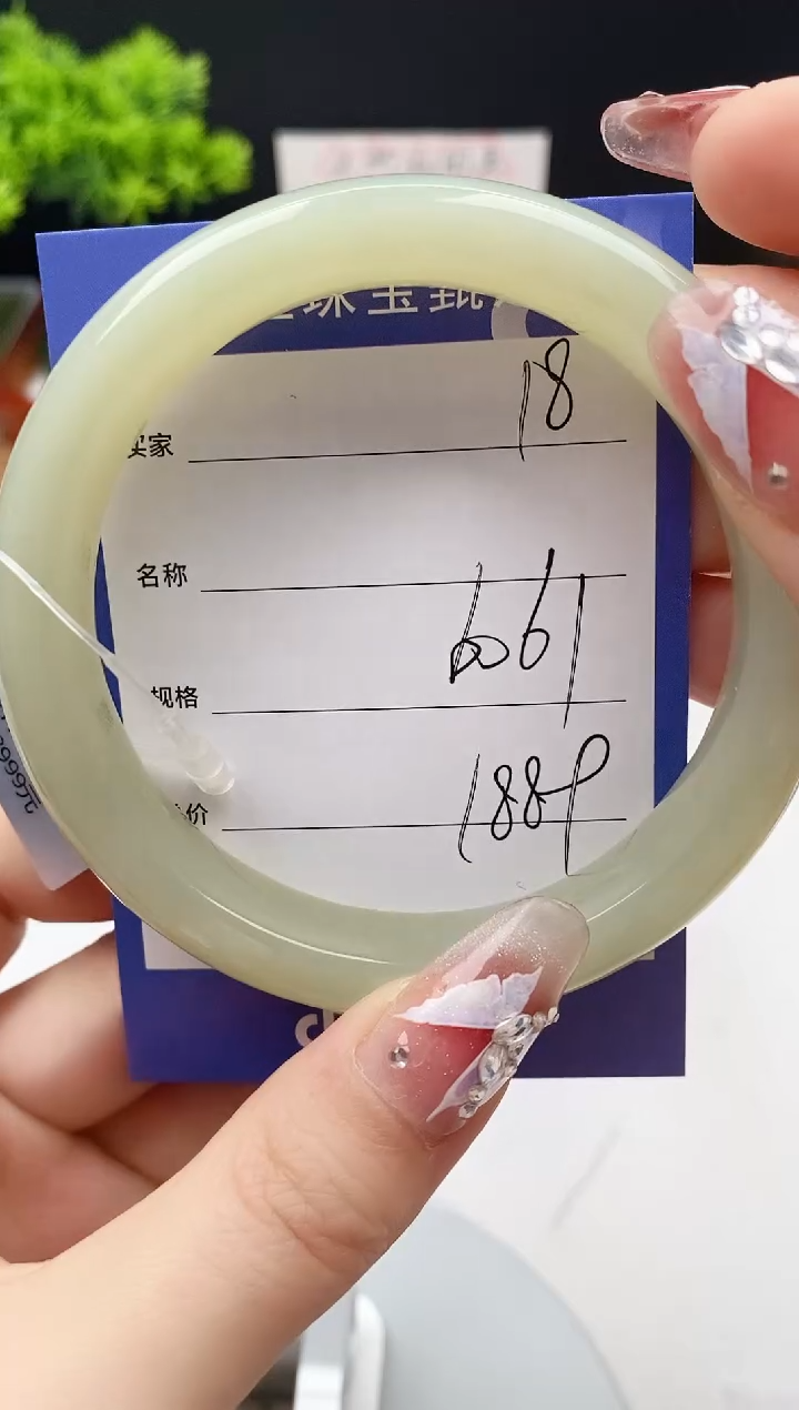 【闪购商品】和田玉手镯未镶嵌微色差18