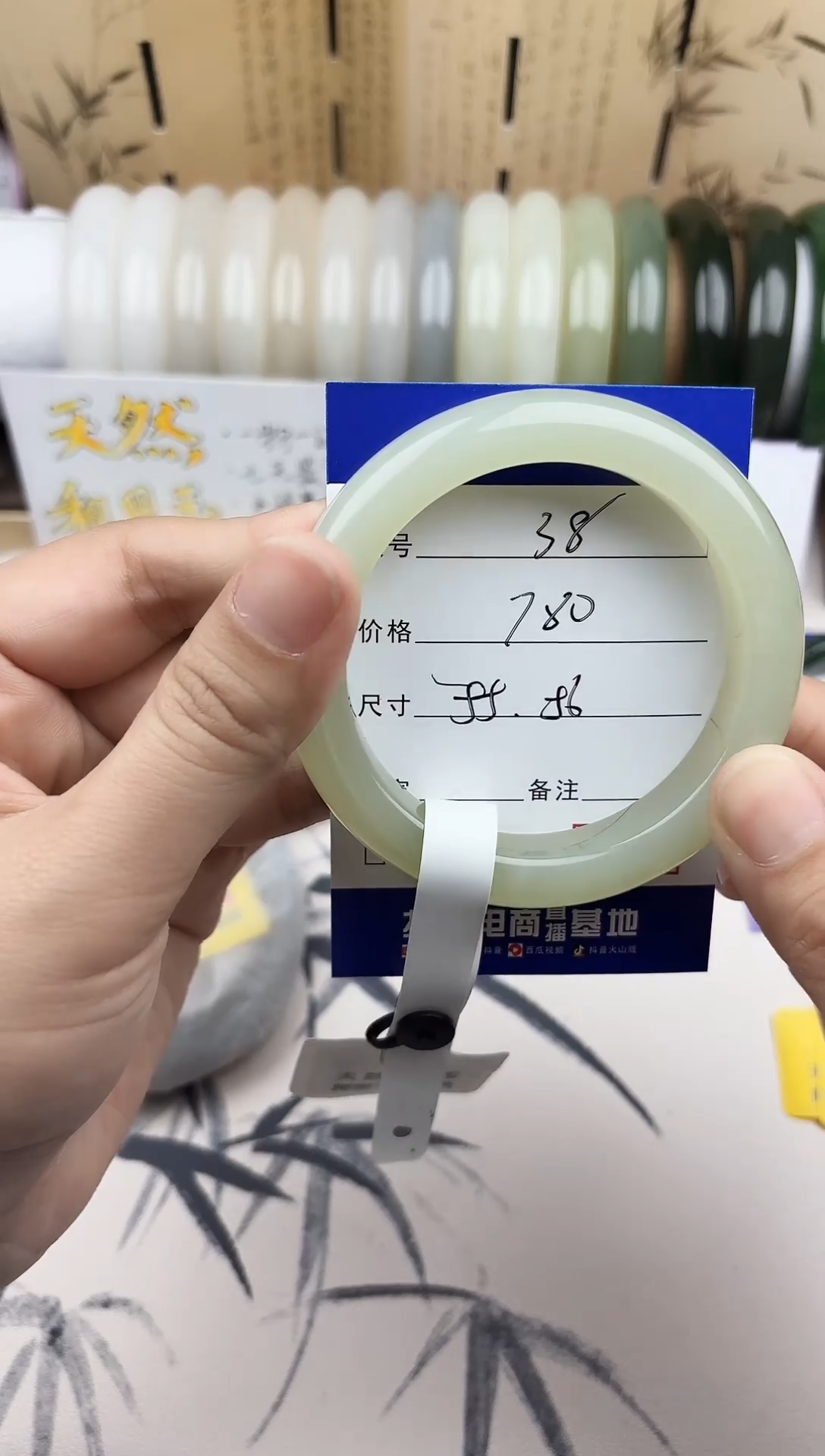 【闪购商品】和田玉手镯未镶嵌38