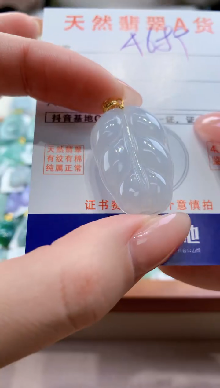 颈饰未镶嵌翡翠天然缅甸a货翡翠