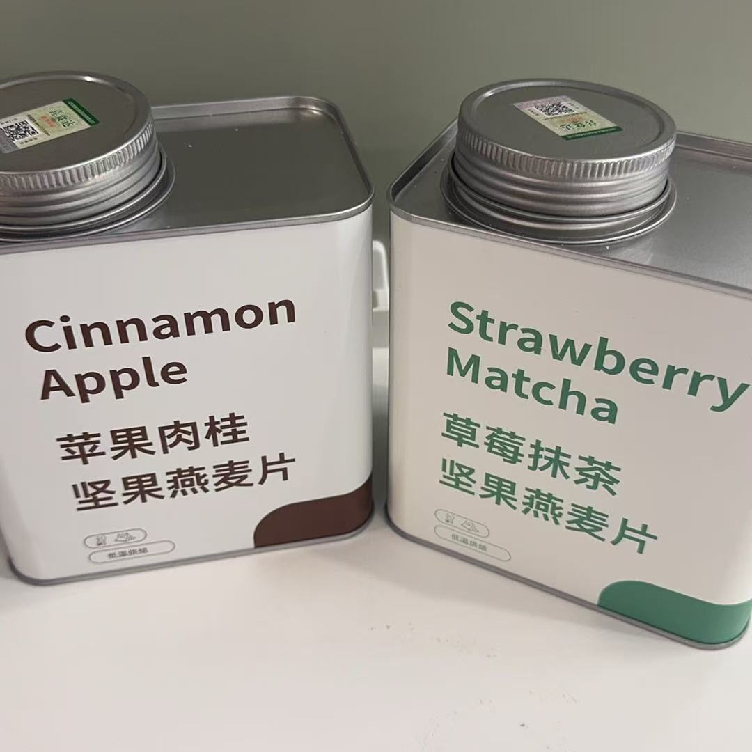 苹果肉桂铁皮储物罐子D206