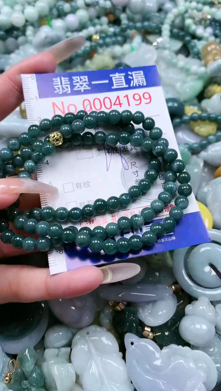 【闪购商品】翡翠吊坠(不含链)未镶嵌4199