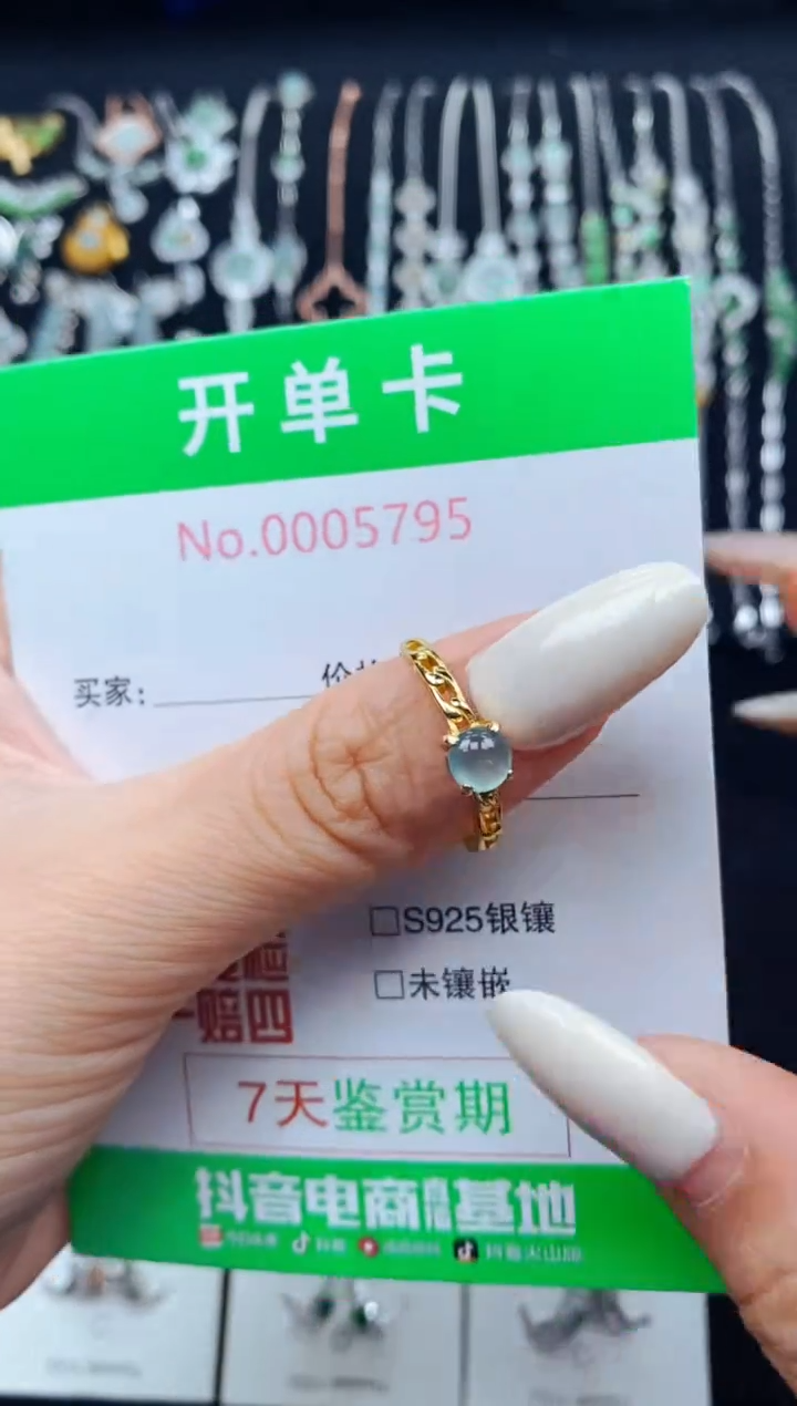 翡翠戒指银S925镶嵌5795