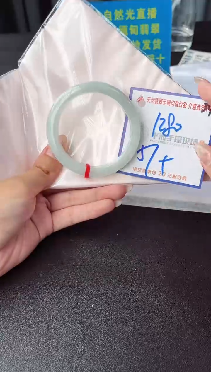 未镶嵌手镯翡翠11111