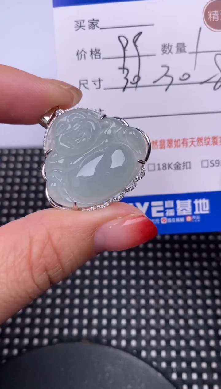 【闪购商品】翡翠颈饰银S925镶嵌挂件