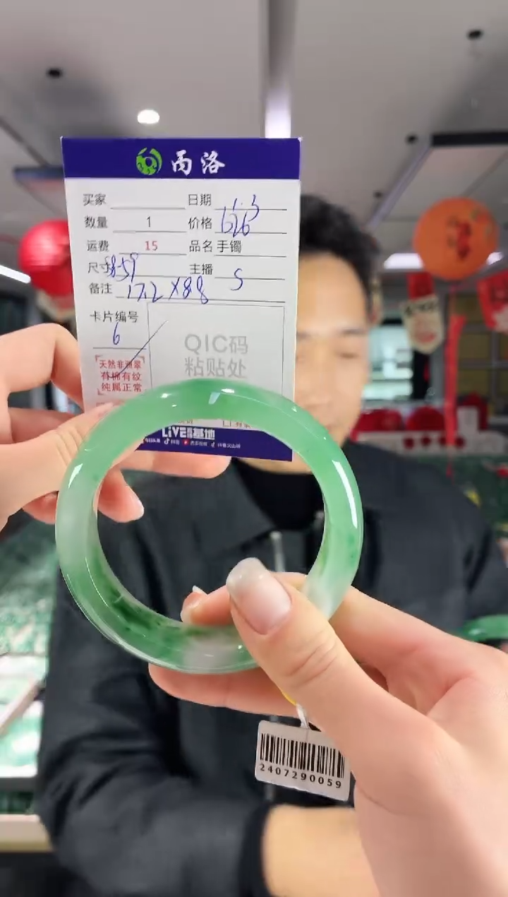 未镶嵌石英质玉手镯58-59