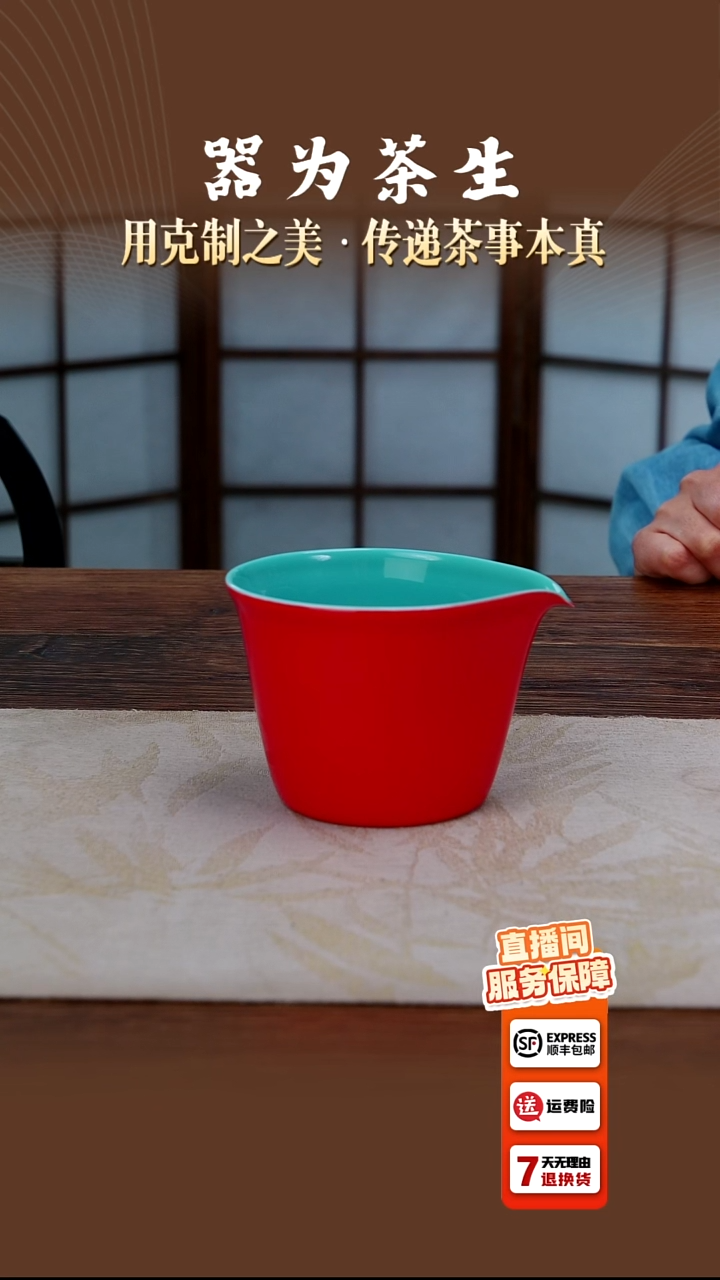 翰文堂海纳洛神赋公道杯。。。