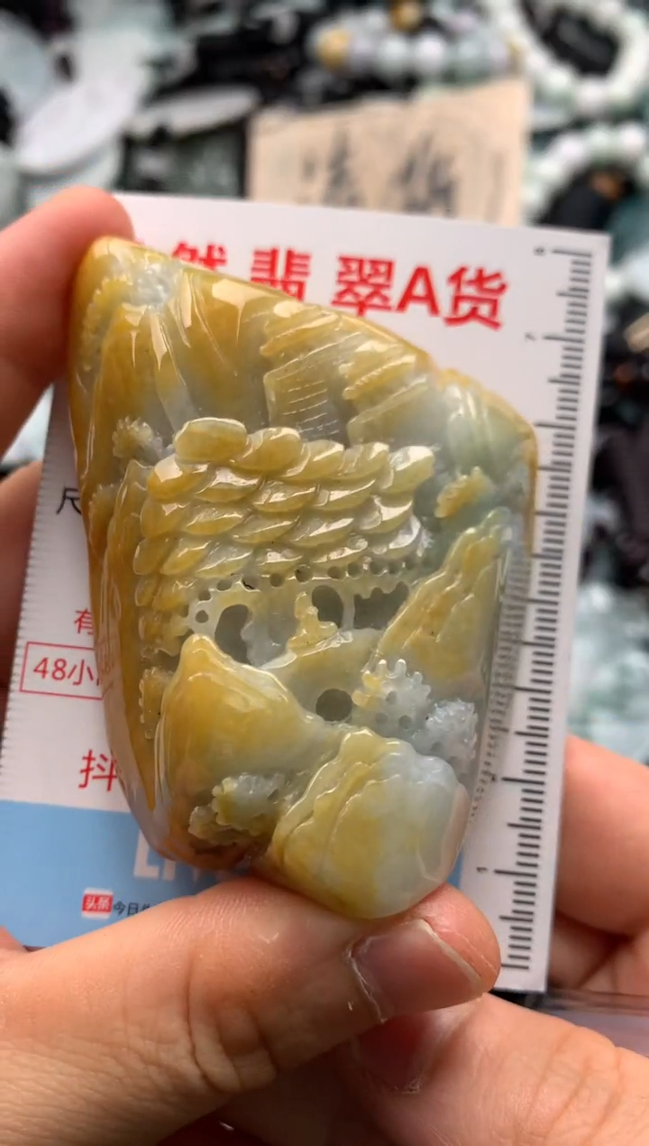 【闪购商品】翡翠吊坠(不含链)未镶嵌1