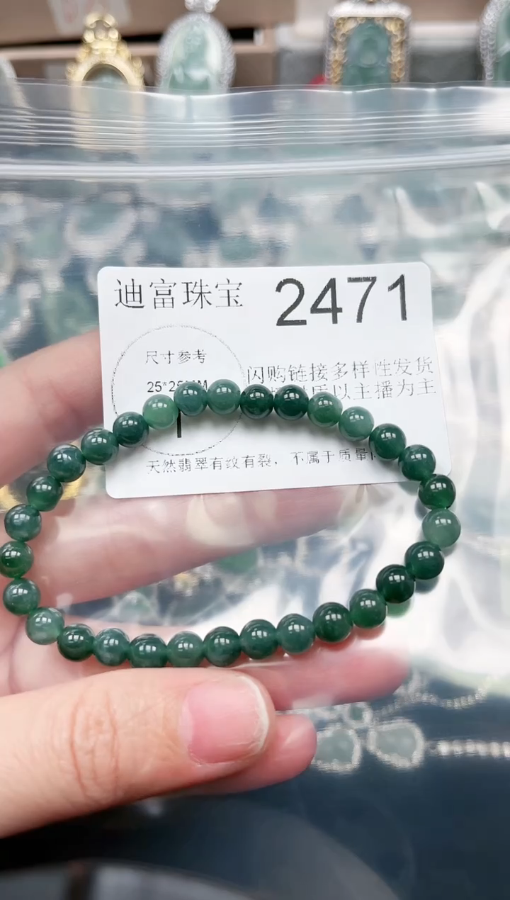 【闪购商品】翡翠颈饰未镶嵌赠皮绳2471
