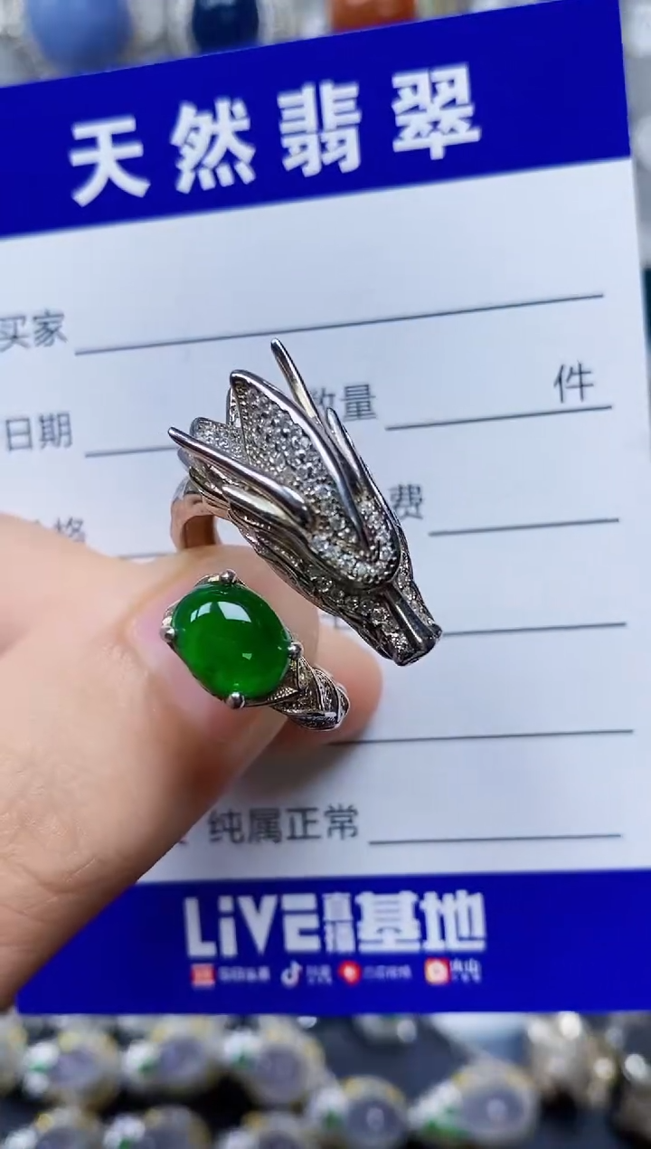 翡翠戒指银S925镶嵌0296