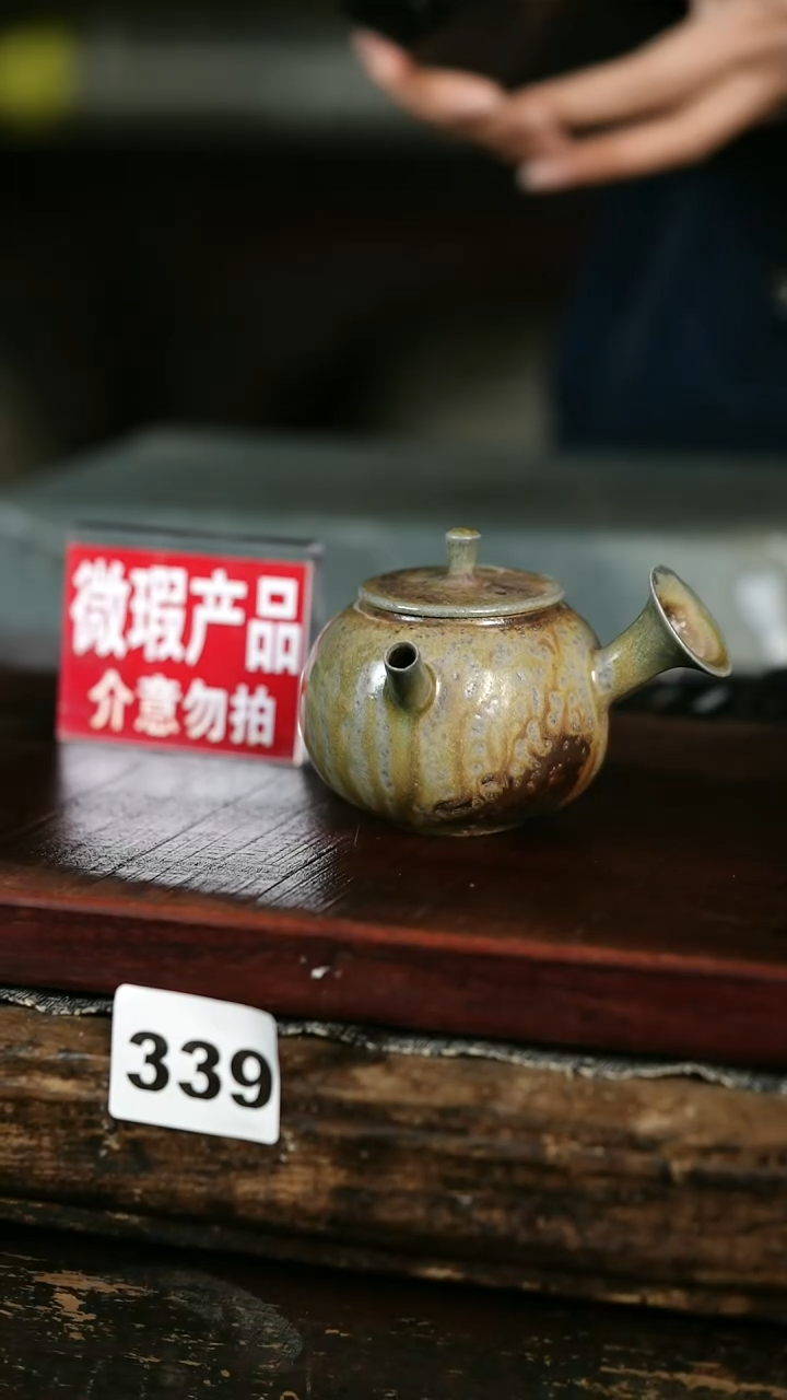 【闪购商品】瓷片见山北野见山北野