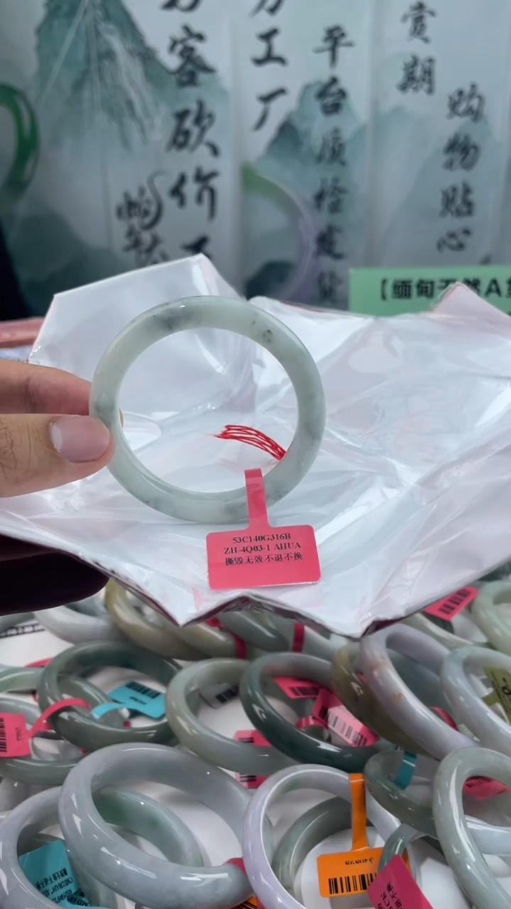 【闪购商品】翡翠手镯未镶嵌1翡翠手镯