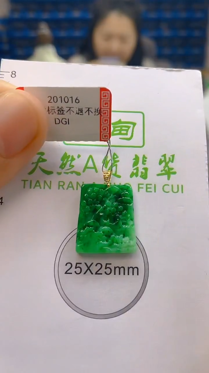 颈饰18K金镶嵌翡翠新号开播 全场乱卖