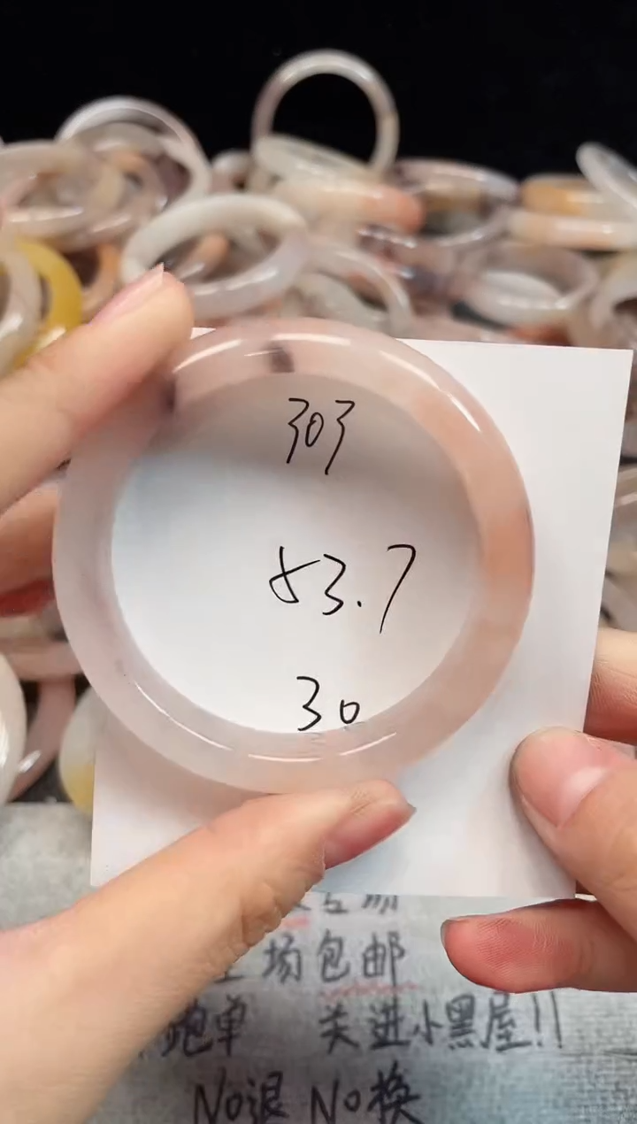 未镶嵌手镯石英质玉303