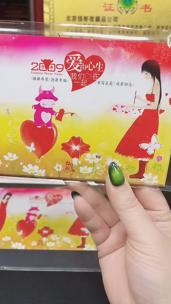 【闪购商品】错爱1111111111111