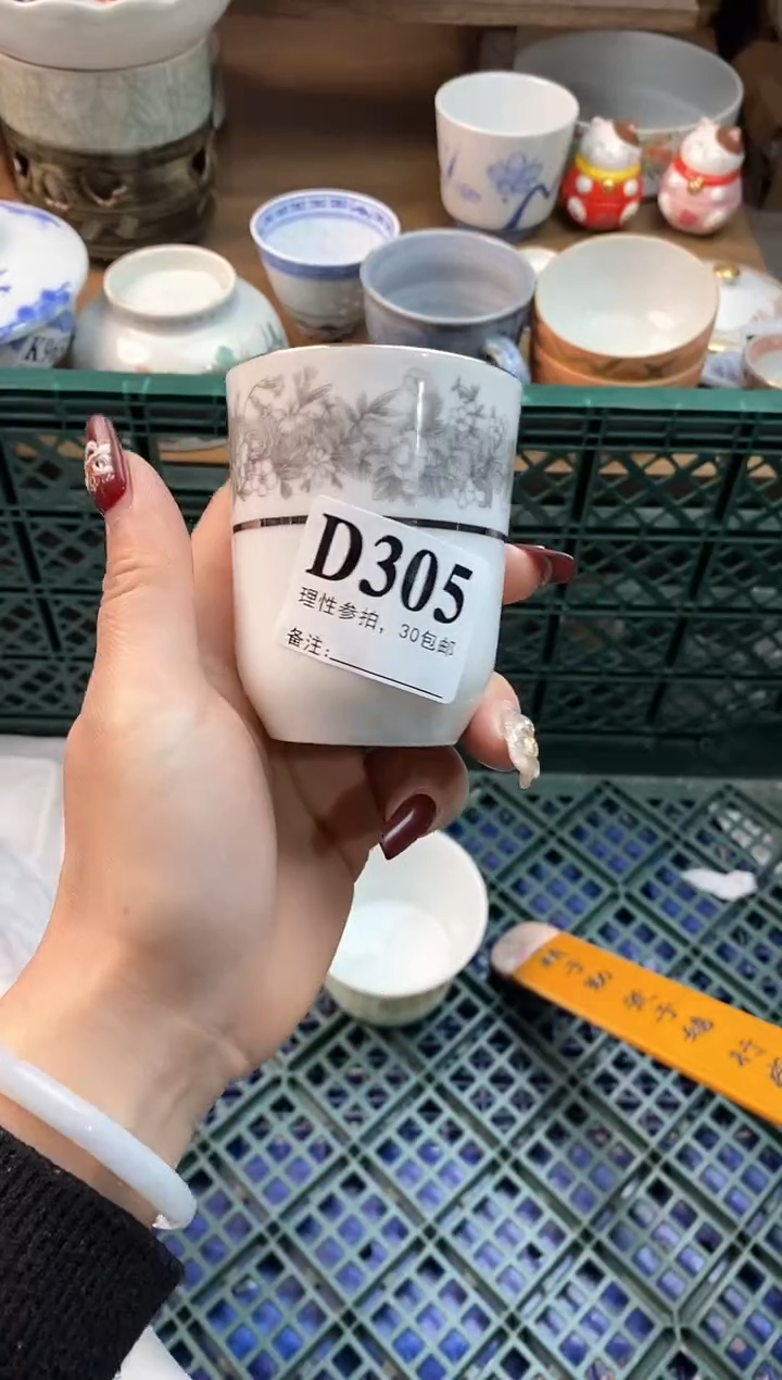 【闪购商品】瓷片[○･｀Д´･ ○]