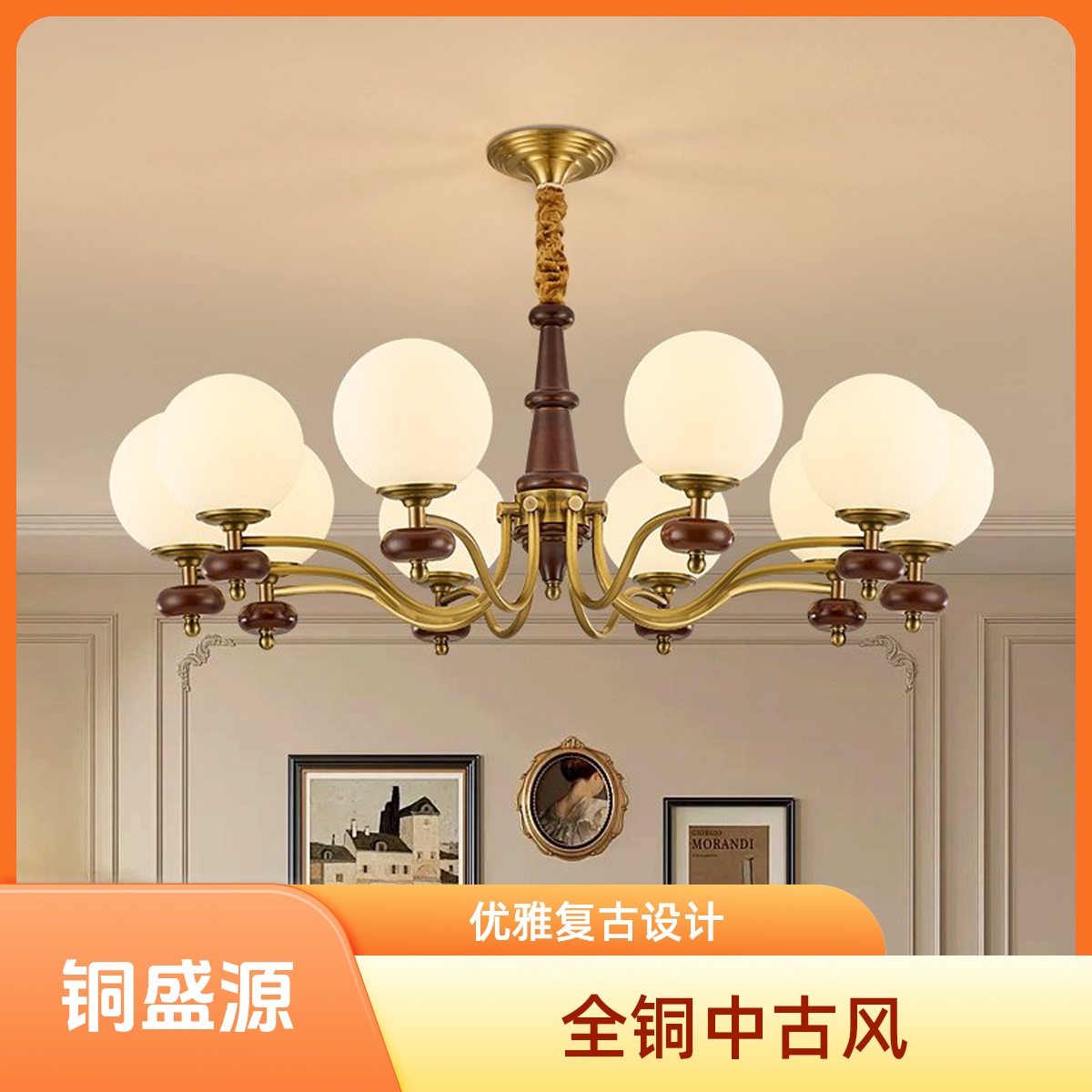 全铜中古风吊灯法式客厅灯新款美式复古卧室书房灯餐厅别墅中式灯