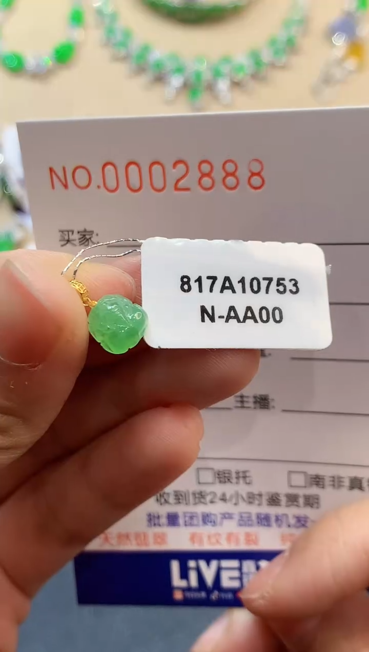 【闪购商品】翡翠吊坠(不含链)18K金镶嵌2888