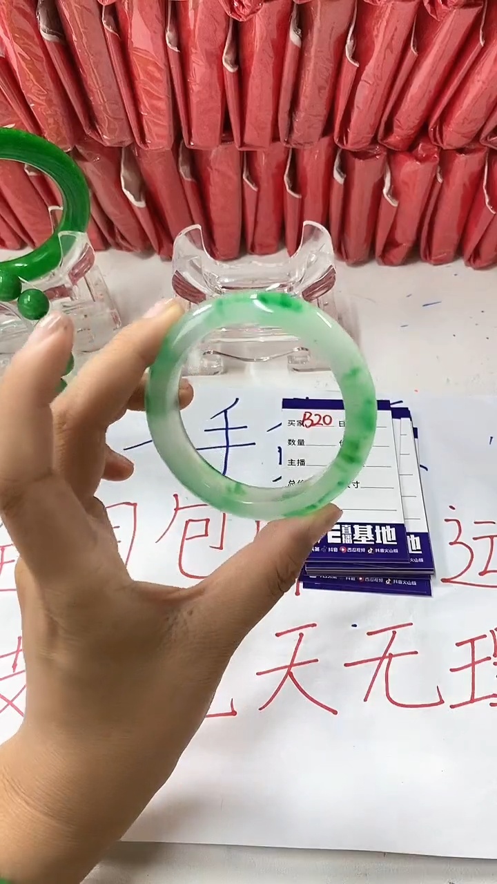 流行美美百搭真实好看直播间B20