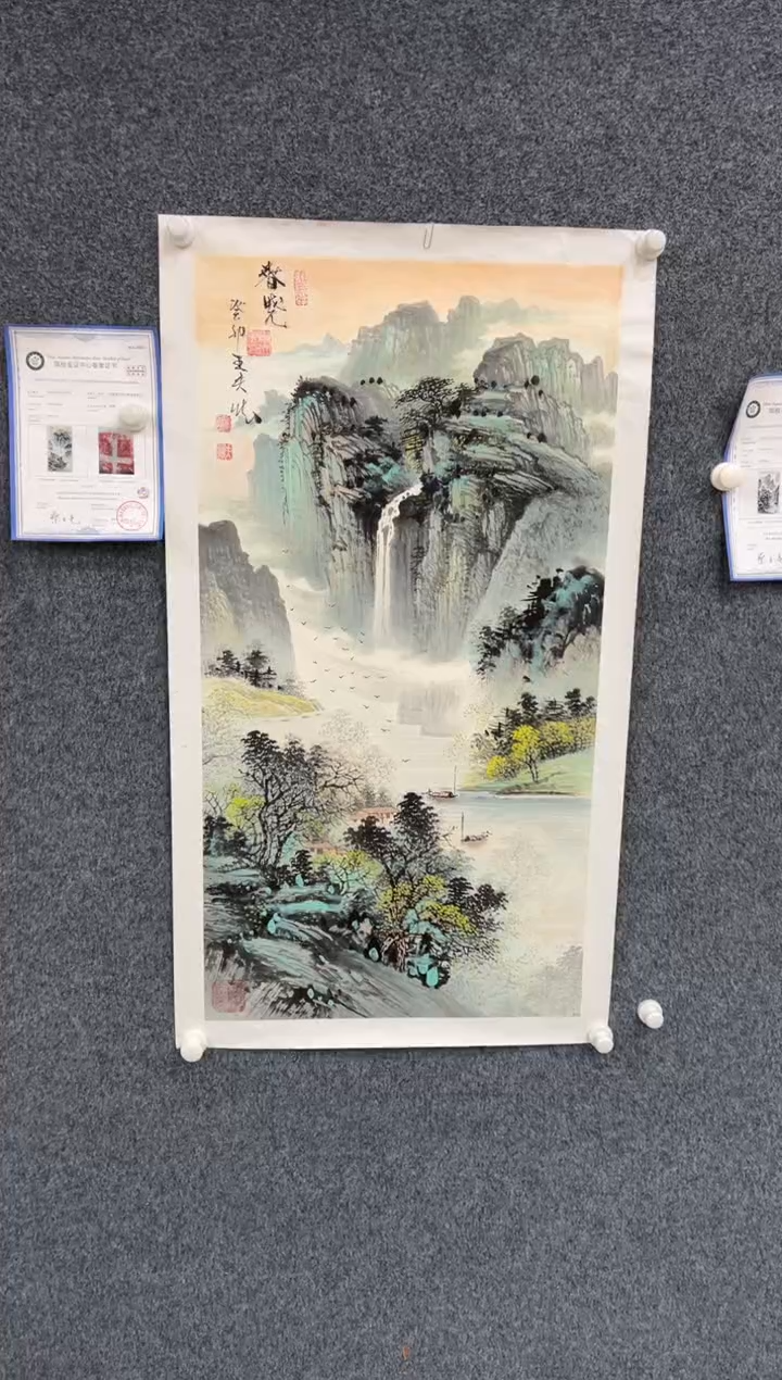 【闪购商品】国画2.8-王夫怀-三尺山水-016