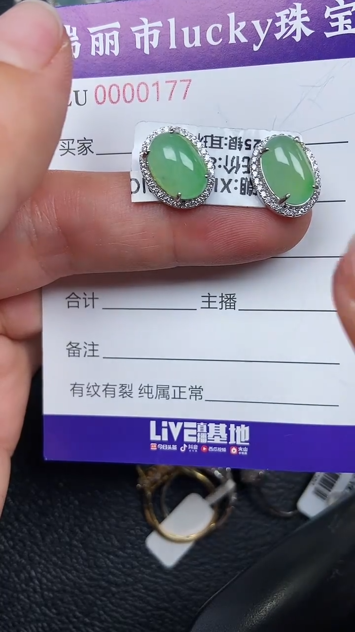 颈饰银S925镶嵌翡翠0177