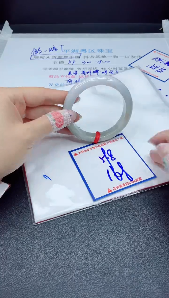 【闪购商品】翡翠手镯未镶嵌我